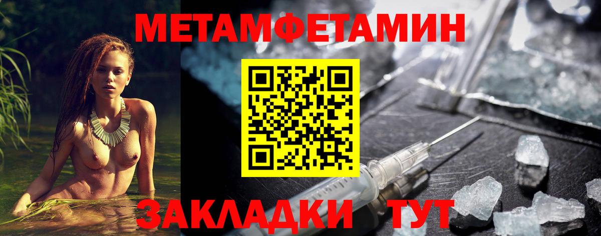 АМФ  Вход с VPN  Amphetamine  Верхний Уфалей  АМФ 98% 