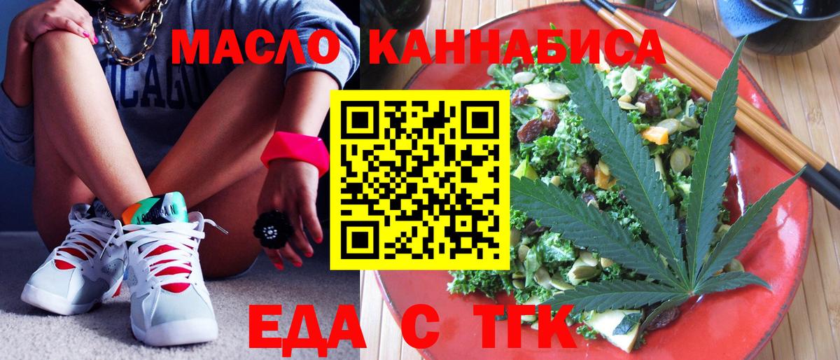 Canna-Cookies марихуана Верхний Уфалей
