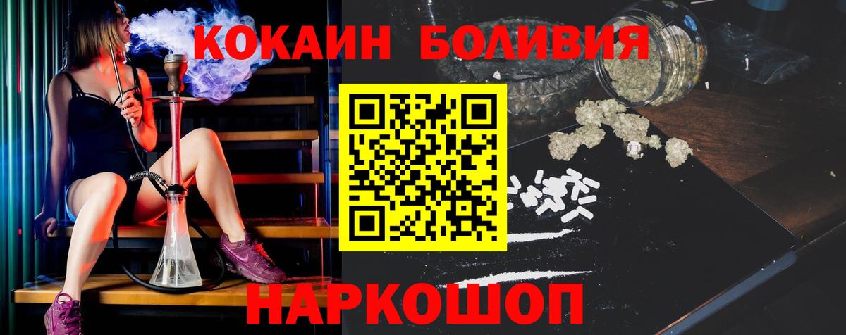 Верхний Уфалей  Cocaine Эквадор  Вход с VPN  дарнет шоп  КОКАИН 98% 