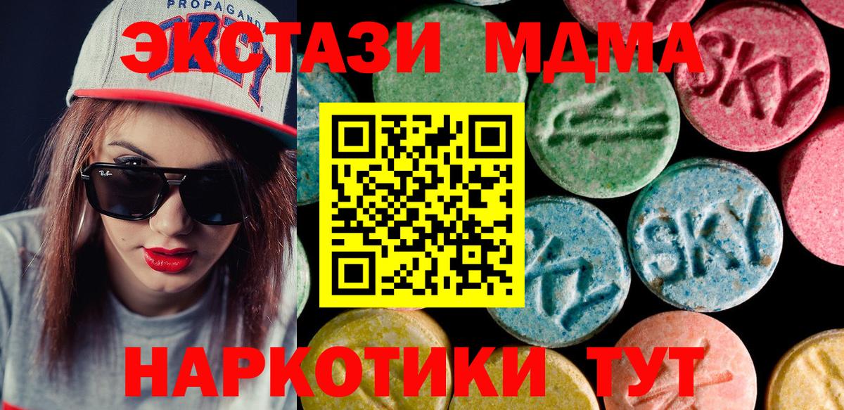 Ecstasy Punisher Верхний Уфалей