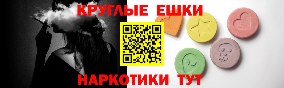 Экстази Cube  Вход с VPN  Экстази  Верхний Уфалей 