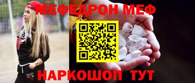 кокс Гусиноозёрск