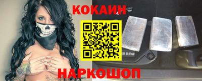 кокаин перу Гусев
