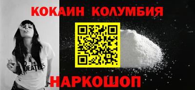 кокс Гусиноозёрск