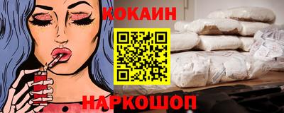 кокаин перу Гусев