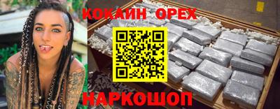 кокс Гусиноозёрск