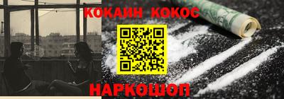 кокс Гусиноозёрск