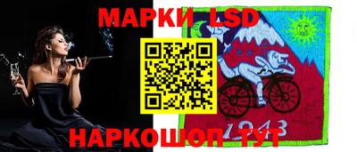 кокаин перу Гусев