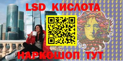 кокаин перу Гусев
