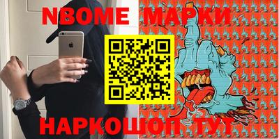кокс Гусиноозёрск
