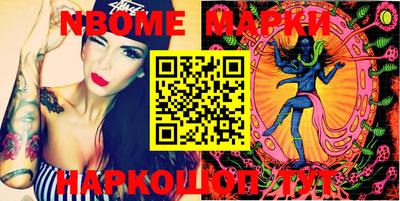 кокс Гусиноозёрск