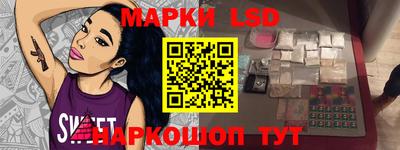 кокаин перу Гусев