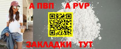 spice Гусь-Хрустальный