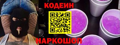 кокаин перу Гусев