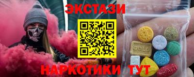 кокаин перу Гусев