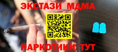 spice Гусь-Хрустальный