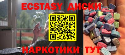 spice Гусь-Хрустальный
