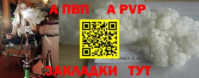кокаин перу Гусев