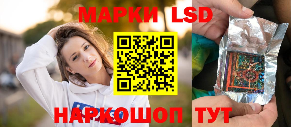 Верхний Уфалей  Лсд 25 экстази кислота  Вход с VPN  Лсд 25 экстази кислота 