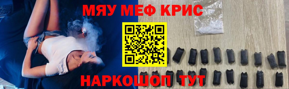МЕФ 4 MMC  МЕФ  Меф  Вход с VPN  Верхний Уфалей  Меф VHQ 