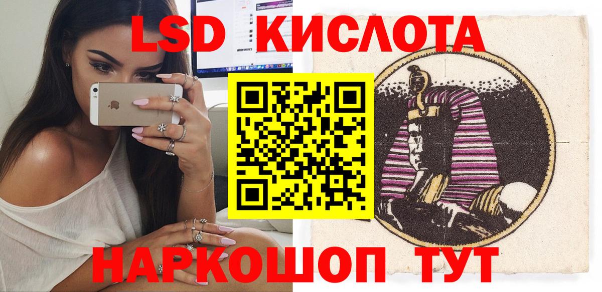 Марки 25I-NBOMe  Марки N-bome 1,5мг  Вход с VPN  Марки N-bome 1,5мг  Верхний Уфалей 