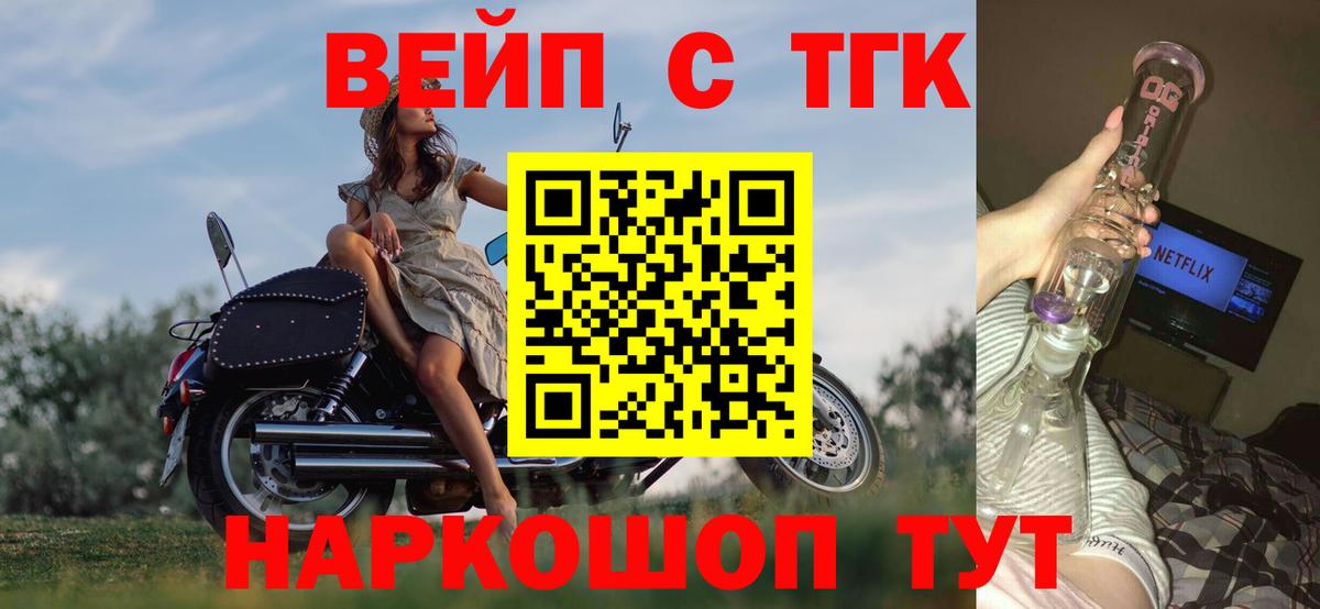 Верхний Уфалей  как найти закладки  Вход с VPN  ТГК THC oil 