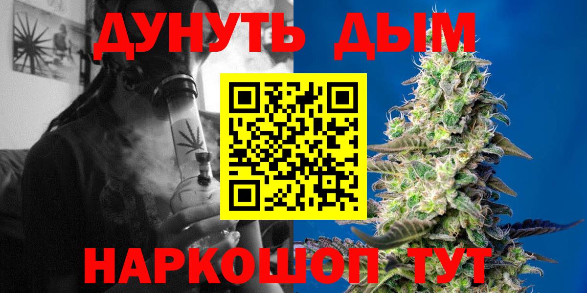 Шишки марихуана конопля  Вход с VPN  Верхний Уфалей  Конопля LSD WEED 